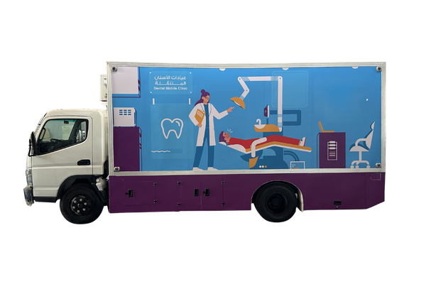 عيادة الأسنان المتنقلة من AMS
